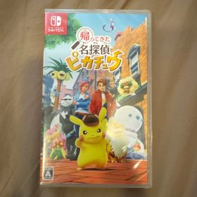 新品・未開封】帰ってきた名探偵ピカチュウ