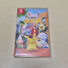 Switch 帰ってきた！名探偵ピカチュウ