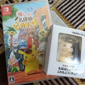 帰ってきた名探偵ピカチュウ switch専用ソフト フィギュア付き 新品