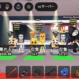 ブレインロッドを盗む シークレット2体セット | ロブロックス(ROBLOX)のアカウントデータ、RMTの販売・買取一覧