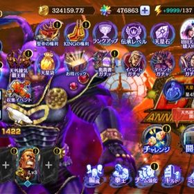 【3】UR×94枚 天星石476863個（ガチャ約1162回分） チュートリアル以降手付かず | 北斗リバイブ(北斗の拳)のアカウントデータ、RMTの販売・買取一覧