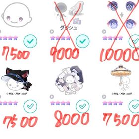 星4 アイパーツ ライド バラ売り | ピグパ(ピグパーティ)のアカウントデータ、RMTの販売・買取一覧