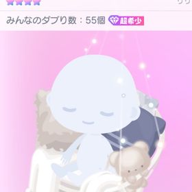 超希少❣️〚HRSハンモック〛 | ピグパ(ピグパーティ)のアカウントデータ、RMTの販売・買取一覧