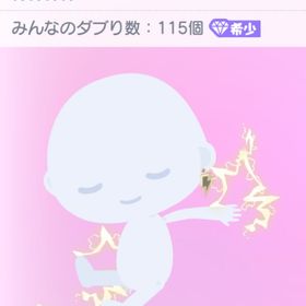 〚風雷雷神ラン付ピアス〛 | ピグパ(ピグパーティ)のアカウントデータ、RMTの販売・買取一覧