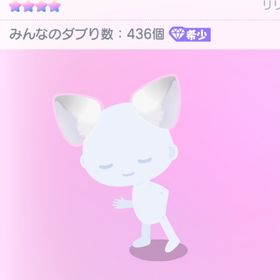 〚NDダッシュ付猫耳〛 | ピグパ(ピグパーティ)のアカウントデータ、RMTの販売・買取一覧