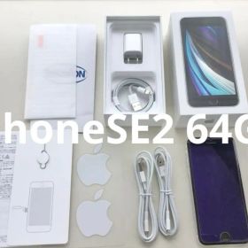 美品 Apple iPhone SE (第2世代) ホワイト 本体 付属品あり