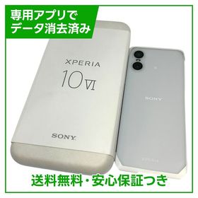 【未使用品】Xperia 10 VI A402SO 128GB ホワイト ソフトバンク版