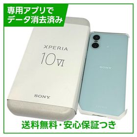 【未使用品】Xperia 10 VI A402SO 128GB ブルー SIMフリー ソフトバンク版