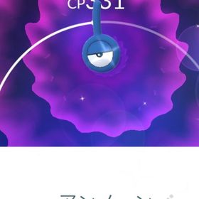 色違いアンノーン（！、O、N）トレード | ポケモンGOのアカウントデータ、RMTの販売・買取一覧