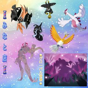 【レイド代行】⭐️キュレム、⭐️レシラム、⭐️ゼクロム | ポケモンGOの代行、RMTの販売・買取一覧