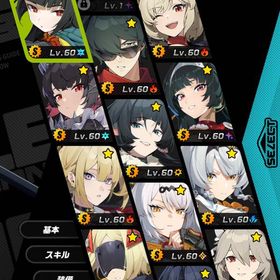 【引退アカウント】儀玄 星見雅+餅 イヴリン+餅 0号・アンビー+餅 アストラ 「トリガー」 | ゼンゼロ(ゼンレスゾーンゼロ)のアカウントデータ、RMTの販売・買取一覧