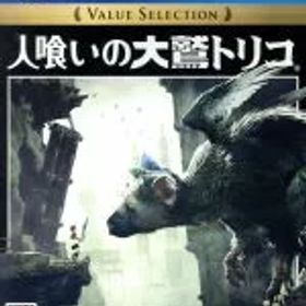 【中古】 人喰いの大鷲トリコ Value Selection／PS4