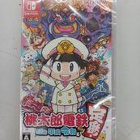 桃太郎電鉄 -昭和 平成 令和も定番!-(通常) HAC-P-ATKTA KONAMI