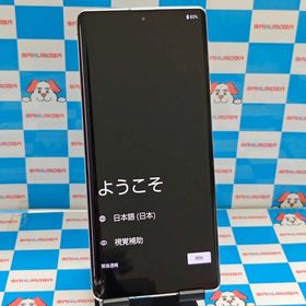 AQUOS R6 訳あり・ジャンク 9,500円 | ネット最安値の価格比較