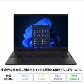 Lenovo ThinkPad L16 Gen 1 ノートパソコン 21L4S5YV00 Windows11 Pro Office付き Intel Ultra 5 125U メモリ16GB SSD256GB 16インチ 再生品Sランク