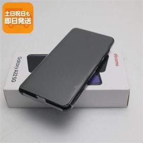 新品未使用 SC-56B Galaxy A22 5G ブラック スマホ 白ロム 本体 即日発送 土日祝発送OK あすつく