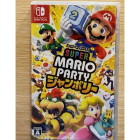 ニンテンドウ(任天堂)のスーパー マリオパーティ ジャンボリー Nintendo Switch(家庭用ゲームソフト)