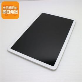 Google Pixel Tablet 新品 53,800円 中古 44,604円 | ネット最安値の