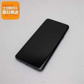 超美品 SCV39 Galaxy S9+ グレー スマホ 即日発送 スマホ 白ロム 中古 au SAMSUNG あすつく 土日祝発送OK