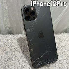 iPhone 12 Pro 256GB ジャンク品