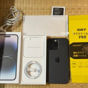 Apple iPhone14 Pro Maxスペースブラック 箱その他付属品