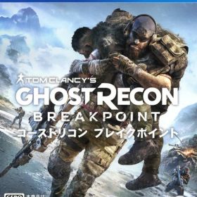【中古】【18歳以上対象】ゴーストリコン ブレイクポイントソフト:プレイステーション4ソフト／アクション・ゲーム