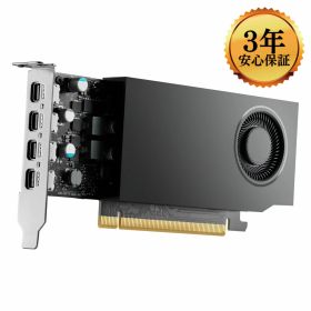 【3年保証、日本正規代理店品】NVIDIA RTX A1000 8GB GDDR6 900-5G172-2580-000 グラフィックボード