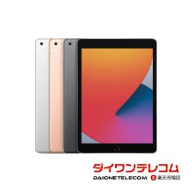 ipad 2020 128GB 第8世代 iPad 10.2 2020 (第8世代) 128GB 新品 37,800円 中古 | ネット最安値の