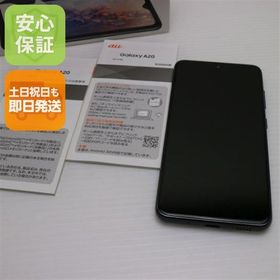 安心保証 超美品 SCV46 ブラック スマホ 白ロム