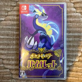 ポケットモンスター バイオレット