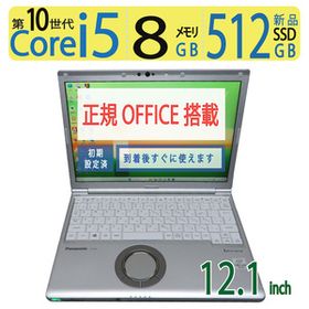 【超速10th・512GB】◆Panasonic Let's note CF-SV9 / 12.1型 ◆高速 i5-10310U /新品SSD 512GB / メモリ8GB ◆ win11 / 正規 Office