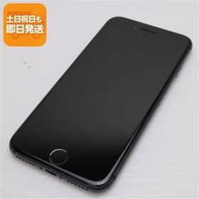 美品 SIMフリー iPhone8 256GB スペースグレイ ブラック 即日発送 本体 白ロム あすつく 土日祝発送OK