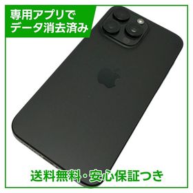 【バッテリー87%】iPhone 15ProMax 256GB ブラックチタニウム SIMフリー