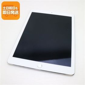 美品 SIMフリー iPad Pro 9.7インチ 32GB シルバー タブレット 白ロム 中古 即日発送 Apple あすつく 土日祝発送OK