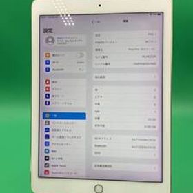 ★ちょい美品 iPad Pro 9.7インチ Wi-Fi 32GB SIMフリー 最大容量82% 格安SIM可 ー ー MLMQ2J/A ゴールド 中古 新古品 GD0641 R1