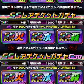 龍石1,500 ガチャチケ70枚 入手困難 GDR | ドラポ(ドラゴンポーカー)のアカウントデータ、RMTの販売・買取一覧