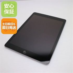 超美品 iPad 第6世代 Wi-Fi 128GB スペースグレイ