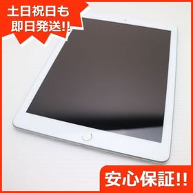 美品 SIMフリー iPad 第6世代 128GB シルバー