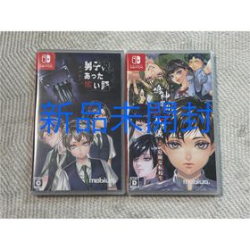 【新品未開封2本セット】アパシー 鳴神学園七不思議＋危険な、男子校であった怖い話(家庭用ゲームソフト)