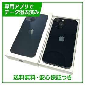 【バッテリー85%】iPhone 13mini 128GB ミッドナイト SIMフリー au版