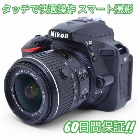 美品 Nikon D5500 Wi-Fi レンズキット #9434