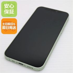 iPhone 12 mini ブラック 本体 ジャンク品 iPhone 12 mini 訳あり・ジャンク 12,000円 | ネット最安値の価格比較