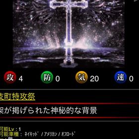 クリスタルクロスパールブラック | 単車の虎(単虎)のアカウントデータ、RMTの販売・買取一覧