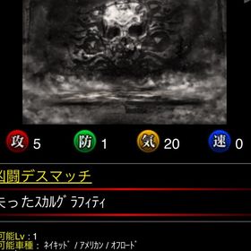 忘れられたアジト | 単車の虎(単虎)のアカウントデータ、RMTの販売・買取一覧