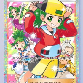 👒モノマネむすめ販売所👒 | ポケポケ(ポケモンTCGポケット)のトレード(カード)、RMTの販売・買取一覧