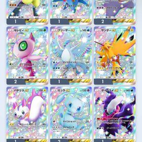 色違い トレーナー ☆2 | ポケポケ(ポケモンTCGポケット)のトレード(カード)、RMTの販売・買取一覧
