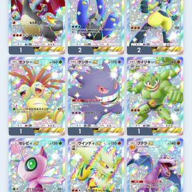 色違いポケモンカード(トレード用) | ポケポケ(ポケモンTCGポケット)のトレード(カード)、RMTの販売・買取一覧