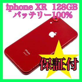 iphoneXR バッテリー100% 128GB SIMフリー
