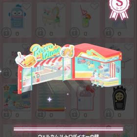 【床ドアセット】ウェルカム♪レトロダイナーの壁 | ハロスイ(ハロースイートデイズ)のアカウントデータ、RMTの販売・買取一覧