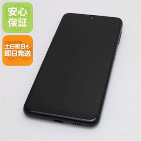 Galaxy A23 5G 新品 10,800円 中古 7,700円 | ネット最安値の価格比較